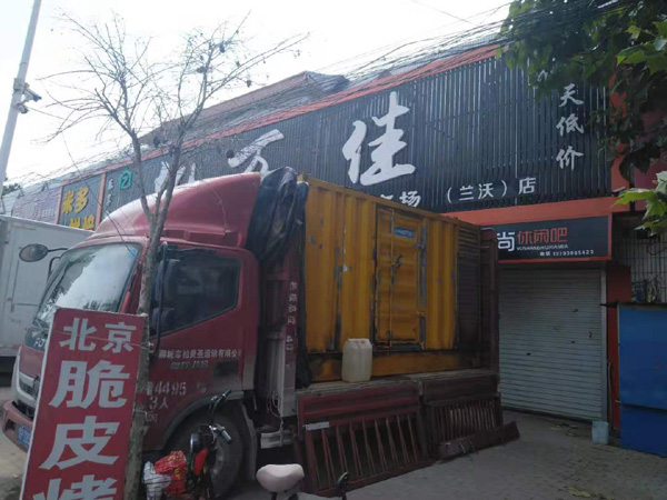 越城租赁发电机-柴油发电机组在火车站的应用